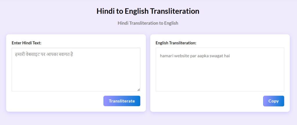 Hindi to English Transliteration Tool